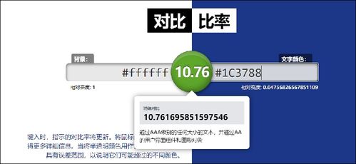 軟件適老化 超越字體與音量，構建全場景、人性化的數字友好生態