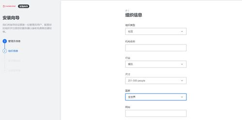 自主服務器部署聊天軟件 從零搭建基礎軟件服務